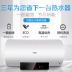 Máy nước nóng Macro Wanjiale D80-J1 80 lít nhà điều khiển từ xa nhà vệ sinh tắm nhanh loại lưu trữ nhiệt - Máy đun nước
