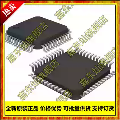 Jiadongcan DM9162EP DM9162 QFP48 only do new original spot