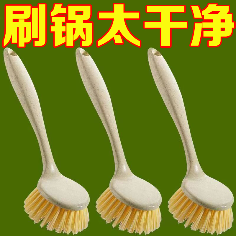 Long-Handled Pot Brush, Household Small Brush, Lazy Person's Pot Scrubbing Tool, Pot and Dishwashing Brush, Stain Removal, Cleaning Pot Brush, Kitchen Brush Long-Handled Pot Brush, Household Small Brush, Lazy Person's Pot Scrubbing Tool, Pot and Dishwashing Brush, Stain Removal, Cleaning Pot Brush, Kitchen Brush
