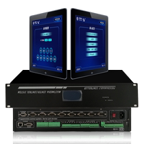 Intelligent conference mid-control programming software can control system multimedia light central control system