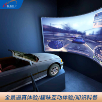  Virtual driving roaming software Traffic exhibition hall Interactive equipment Pick-up avoidance somatosensory system Road racing system Traffic rules knowledge