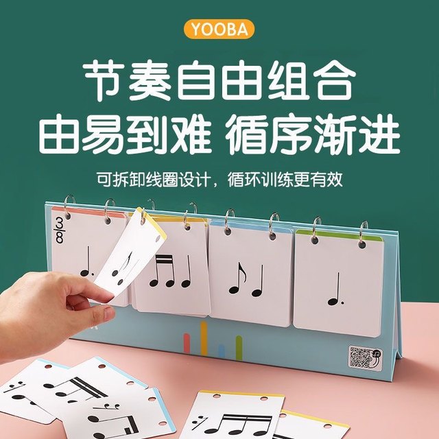 YOOBA Piano Rhythm Training Card Super Sight Reading Card Note Card Staff Recognition Notation ເຄື່ອງມືການສອນທິດສະດີດົນຕີ