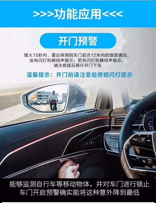 Hệ thống giám sát điểm mù ô tô BSD song song thay đổi làn đường cảnh báo BSM giám sát khu vực mù chiếu hậu gương nhắc nhở khu vực mù - Âm thanh xe hơi / Xe điện tử