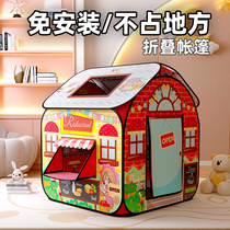 Children Tent Indoor Baby Boy Little Game House Girl Princess Secret Base Folded Portable Outdoor