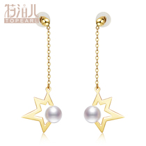 Terpoise 18k Earline Earrings Earrings 4 5-5mm Seawater Pearl Earrings 18k Gold Inlay Woman