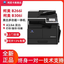 Brand new Konica Minolta Bizhub306i copier BH266i copier with network printing