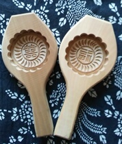 Qingdao folk traditional craft (double happiness)wooden card flower rice cake moon cake mold folk old object collection