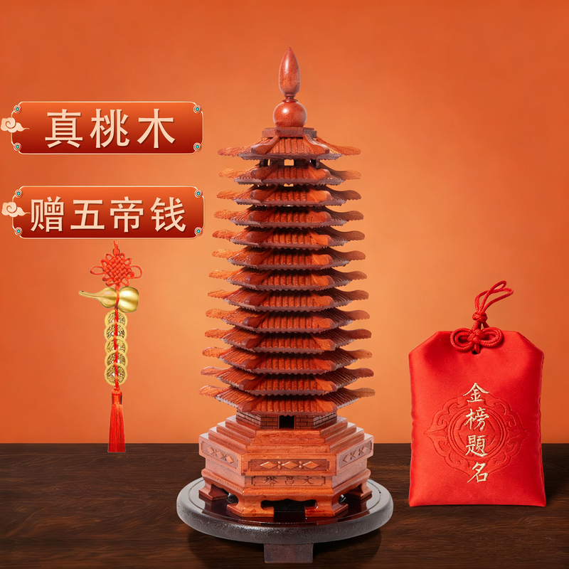 Peach Wood Wenchang Tower Ornament, Wooden Nine-Story, Thirteen-Story, 13-Story Office, Study, Desk Decoration, Wood Carving