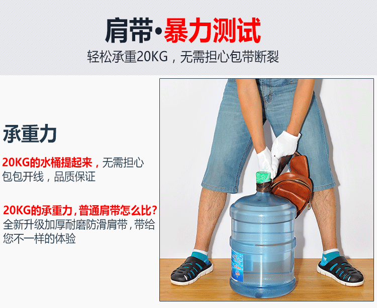 Sac pour homme - Ref 54129 Image 17