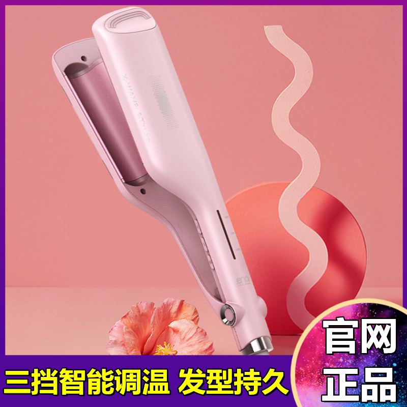 lena water corrugated egg roll splint LN-802 curly hair bar fans small large roll wavy plywood straight hair clip cake roll