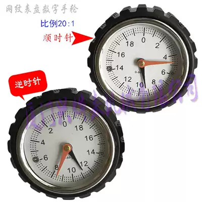 數字表手輪壓花錶盤鋁合金手搖輪直紋網紋帶刻度把手機牀圓形旋鈕