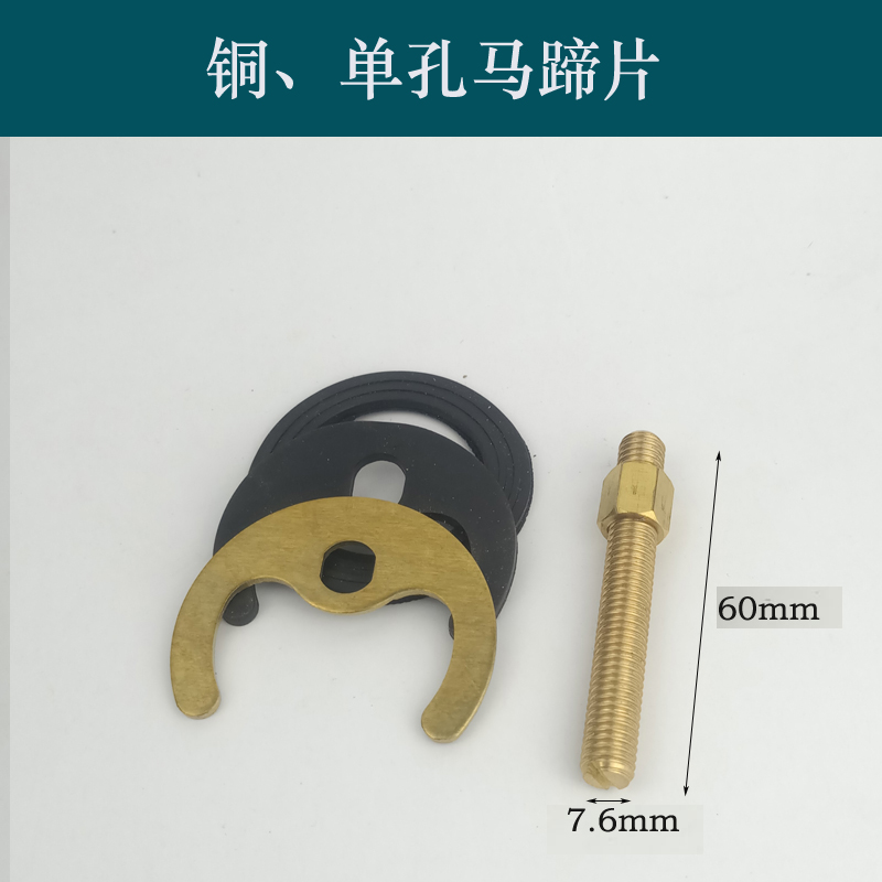 Old fashioned washbasin kitchen vegetable basin hot and cold taps horseshoe shaped fastener base fixed gasket screw accessories