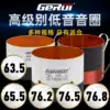 High-end speaker 76 5mm bass voice coil 63 5 65 5 76 2 76 8 Speaker repair a variety of 655