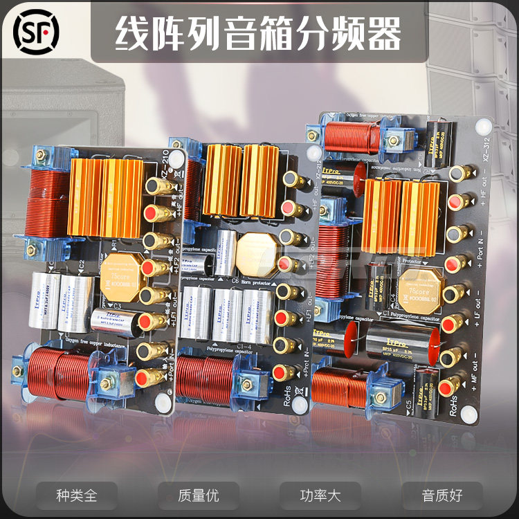 Line array frequency divider binary frequency single 10 inch 12 inch high power wedding performance outdoor speaker high sound protection