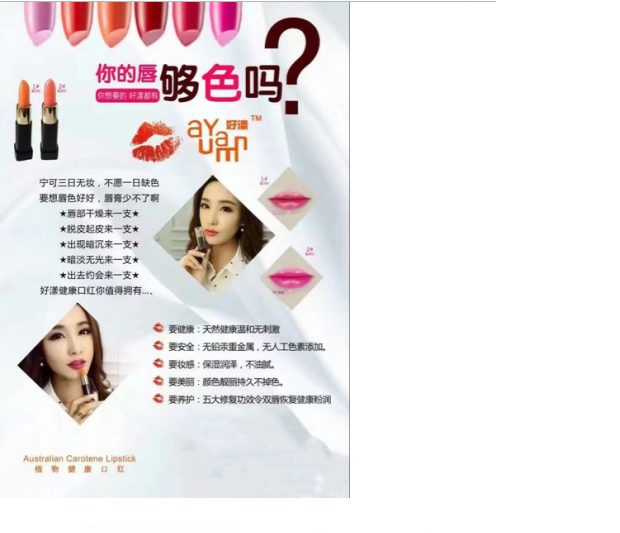 Tốt cây carotene tốt cho sức khỏe màu son môi Son dưỡng môi cho bà bầu có sẵn quầy xác thực - Son môi son herorange chính hãng