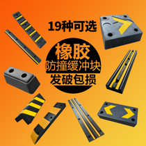 High quality rubber anti-collision strip anti-collision block rubber block pad point rubber buffer stopper warehouse dock reversing retaining wall strip