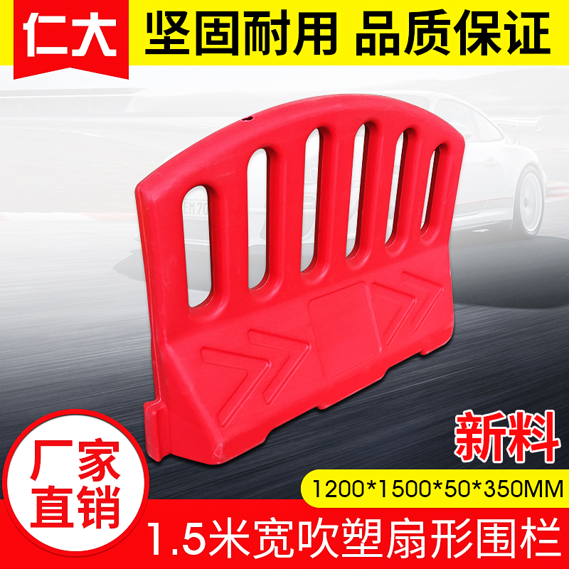 Manufacturer promotion large sector Sector Barrier Fencing Three Holes Water Horse Isolation Mound Plastic Anticollision Bucket Traffic Facility Direct