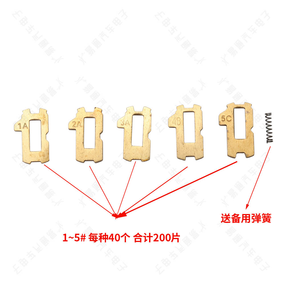 MAZda MAZ24 Car Lock Piece Door Lock Ignition Lock Repair Copper Lock Spring Replacement Spare Spring
