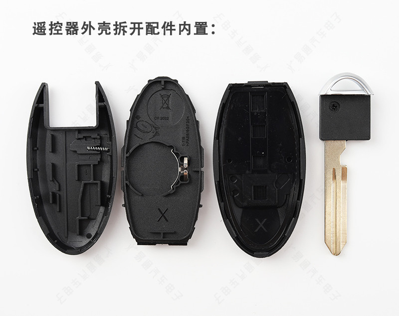 Suitable for Nissan Teana Teanawei Qashqai Tiida Sylphy X-trail Smart Card Car Key Remote Control Shell
