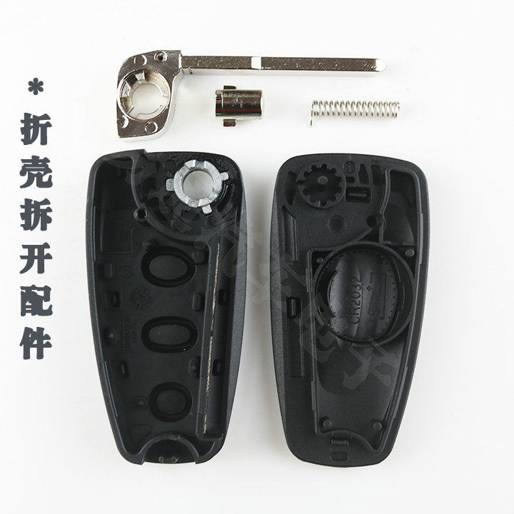 Water drop Ford Focus Maverick Victory Fiesta Yibo car folding remote control key replacement shell