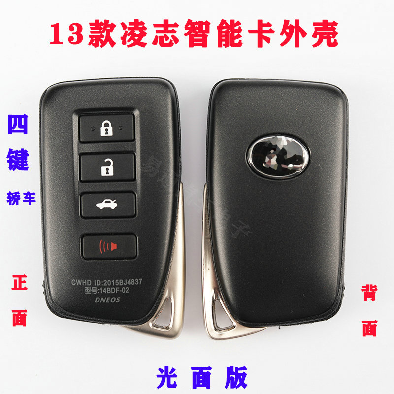 Applicable to KD/K518/VVDI XM38 Toyota Smart Card Subphone Shell 13 Lexus Light Replacement Shell