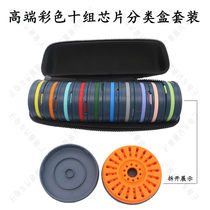 High End Color ten Sets Glass Ceramic Chip Classification Box Suit Mention With Stickers Single Color Random