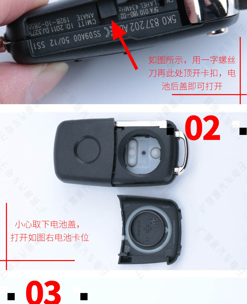 Suitable for new Volkswagen 202AD folding shell 2 3 key Tiguan Sagitar Lavida Bora car folding remote control key Shell