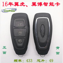 Chino applies to 16 new Ford Wing Tiger smart card 49 chip to win Wing Tiger Fox remote control key drops