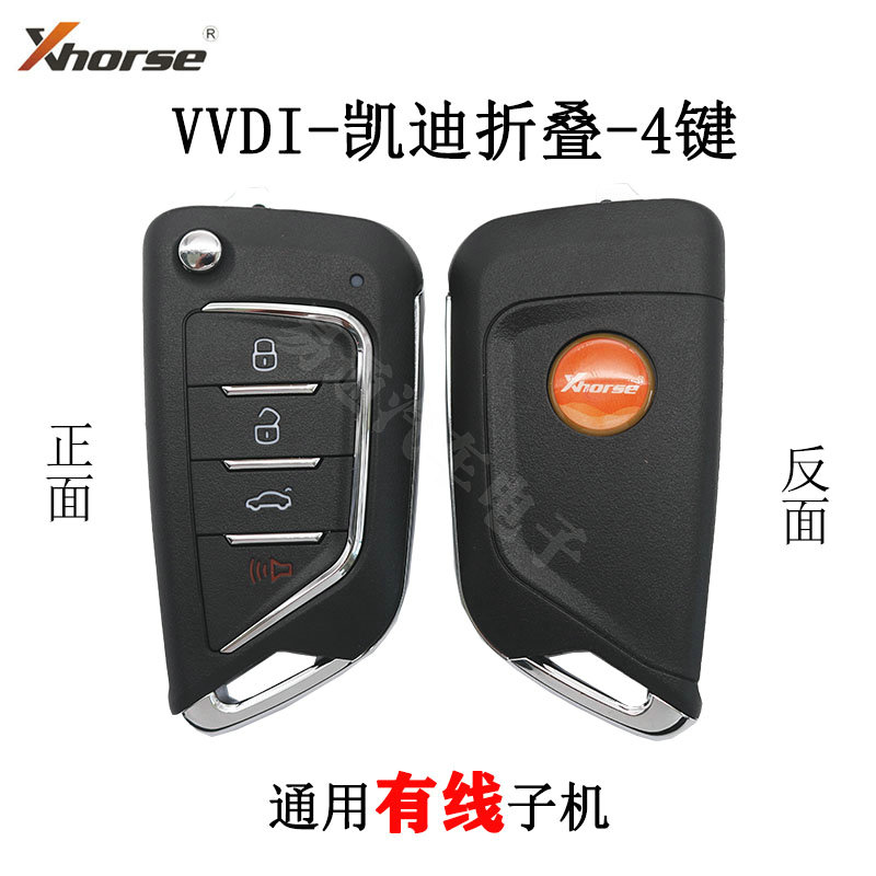 VVDI applies the new Cadillac folding wired submachine -4 key VVDI remote control to generate sub-machine key