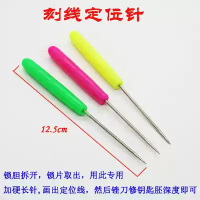 Engraving line positioning needle Key embryo scribing positioning tooth spacing Clear scribing needle