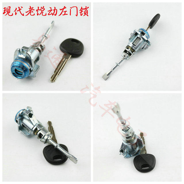 Hyundai Elantra IX35 Longyue Rena Ruiyi Sonata Left Front Door Lock-Full Car Lock
