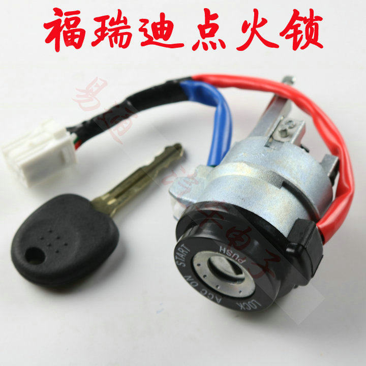 Kia Freddy full car lock ignition lock left front door lock central control door lock cylinder Freddy lock cylinder