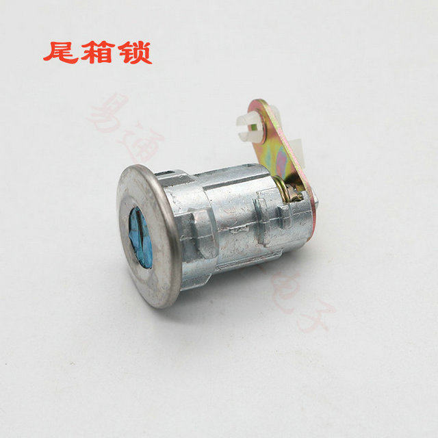 Suitable for Buick New Excelle Full Car Lock Cylinder New Excelle Door Lock Ignition Trunk Lock Large Handle Full Car Lock