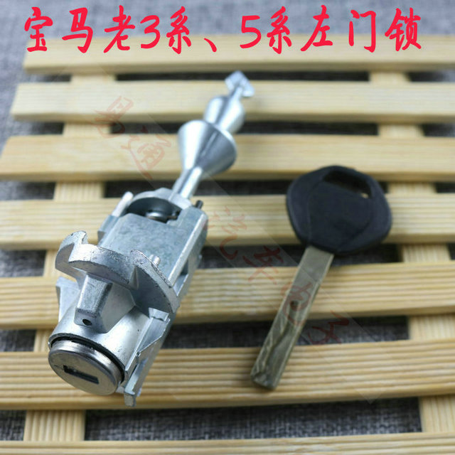 Suitable For Bmw X1 3 Series 5 Series 7 Series F Series X Series LeFt Front Door Lock Internal and External Milling Ignition Lock Full Car Lock
