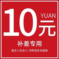 Complement the price difference link to communicate with the customer how much to make up the difference