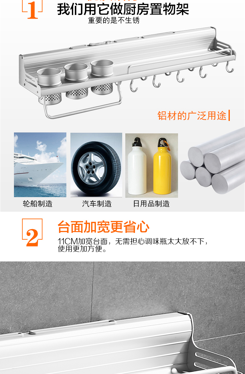 Kệ bếp, không có hương liệu đục lỗ treo tường, kệ, giá đựng dao, giá lưu trữ, dụng cụ nhà bếp, cửa hàng bách hóa nhỏ - Thiết bị sân khấu đèn led nháy theo nhạc
