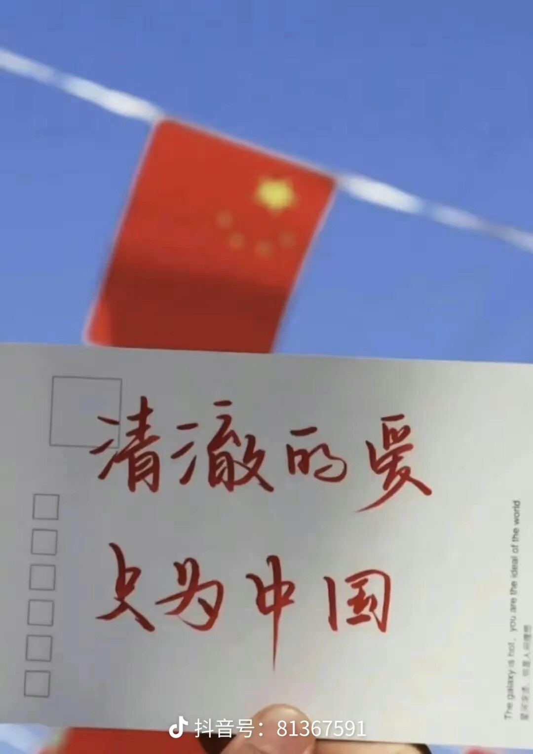 国货精品日用园艺
