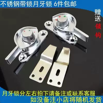 Safety lock buckle switch Red and Green Point aluminum alloy window with Crescent lock push and pull window semicircular lock anti-theft window buckle
