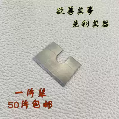 Rubber strip scissors EPDM broken bridge aluminum door and window rubber strip missing pliers 90 degree angle scissors blade