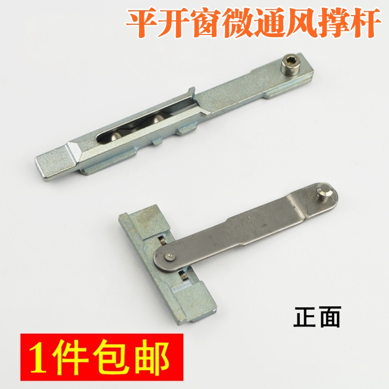 Casement Window Micro Ventilation Insulation Broken Bridge Aluminum Alloy Casement Window Small Angle Opens Aluminum European Standard 20-Slot Limiter