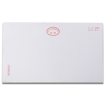 2709A UF software General laser printing Certificate paper Jiangsu Provincial Department of Finance Supervision W-3 80 grams