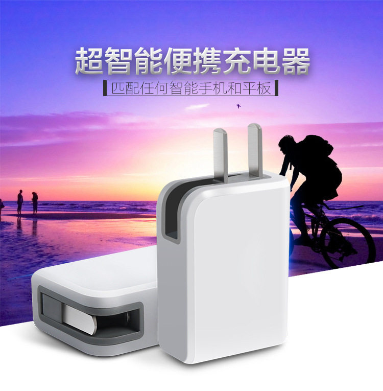 chargeur ADKO - Ref 1300402 Image 4