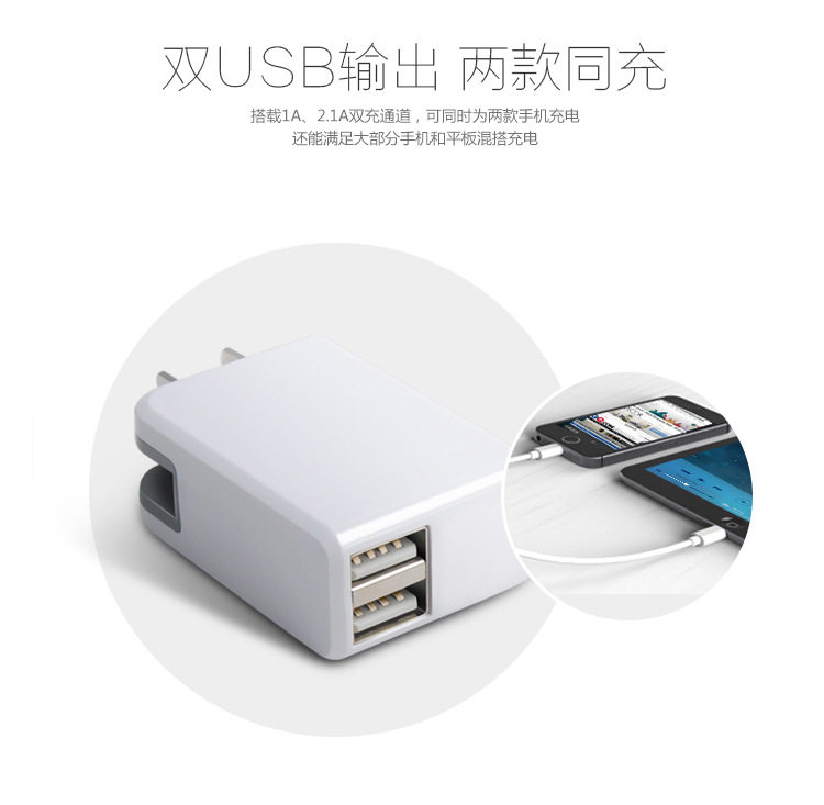 chargeur ADKO - Ref 1300402 Image 8