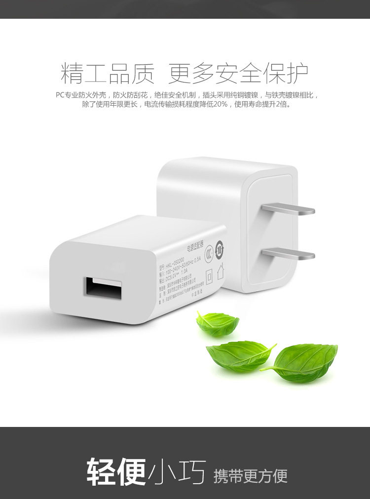 chargeur ADKO - Ref 1298080 Image 8