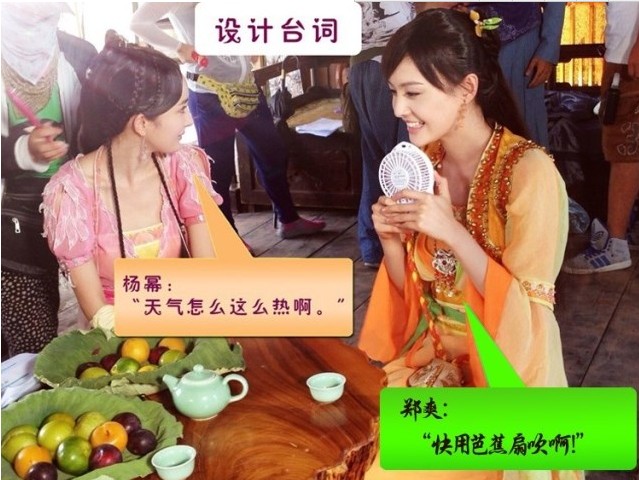 Ventilateur USB - Ref 402458 Image 17