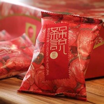 Such as persimmons say Fuping persimmon shells agricultural fruit origin authentic Shaanxi farm frost drop hanging tip persimmon 2 pounds 3 pounds