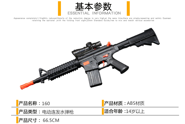 Hướng dẫn sử dụng súng đồ chơi trẻ em M4A1 Gatlin AK Kirin Wolverine tay súng nước cậu bé đồ chơi ngoài trời súng lục súng nước siêu mạnh