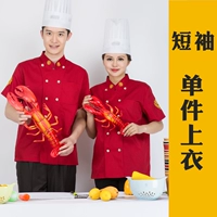 Красная вершина с короткими рукавами