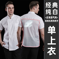 Чистый белый задняя пневматическая сеть.