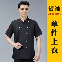 Черный топ с короткими рукавами